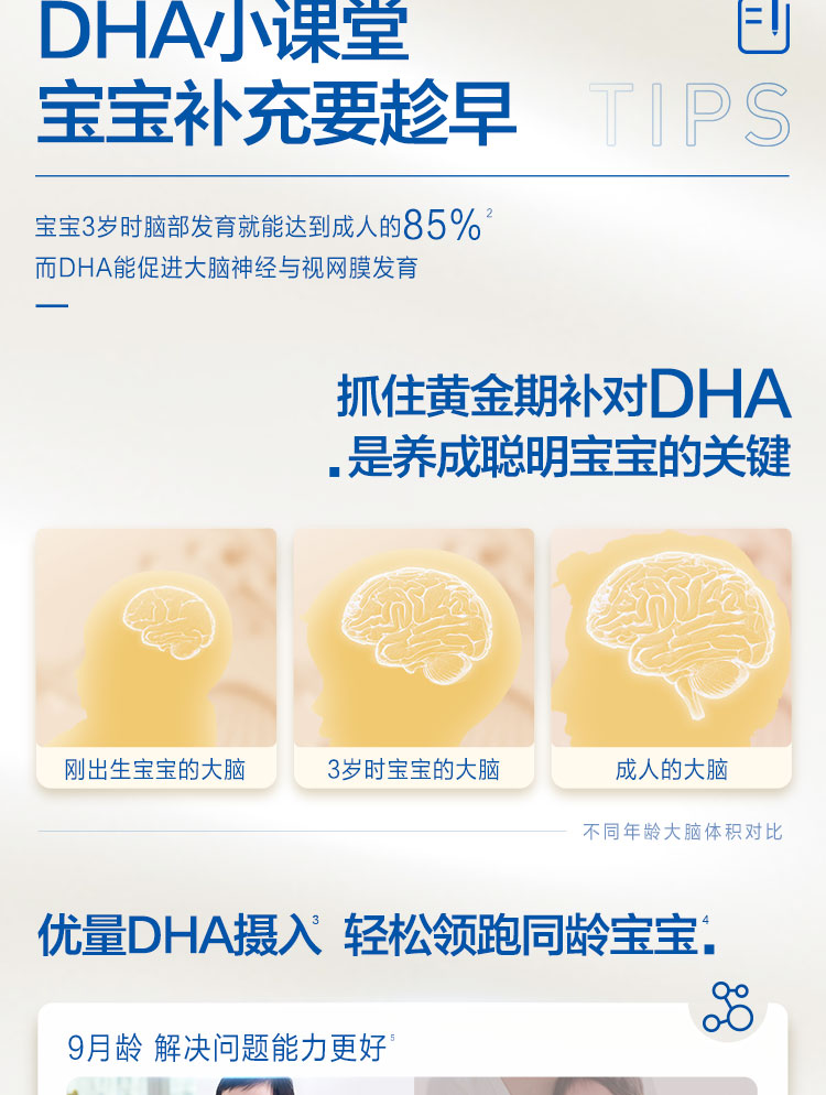 S3-UED-850g00004.jpg