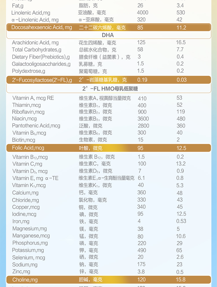 【新VI】智睿UED-S1-0426片_14.jpg