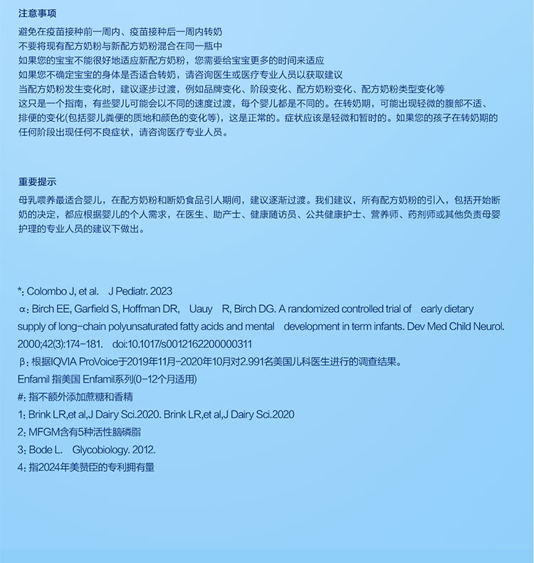 【新VI】智睿UED-S1-0426片_17.jpg