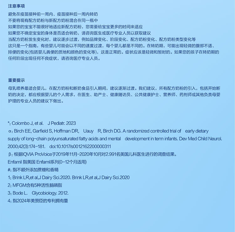 【新VI】智睿UED-S2-0426_17.jpg