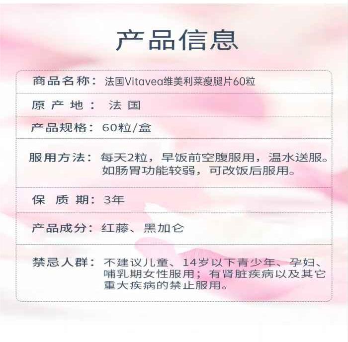 产品信息.jpg