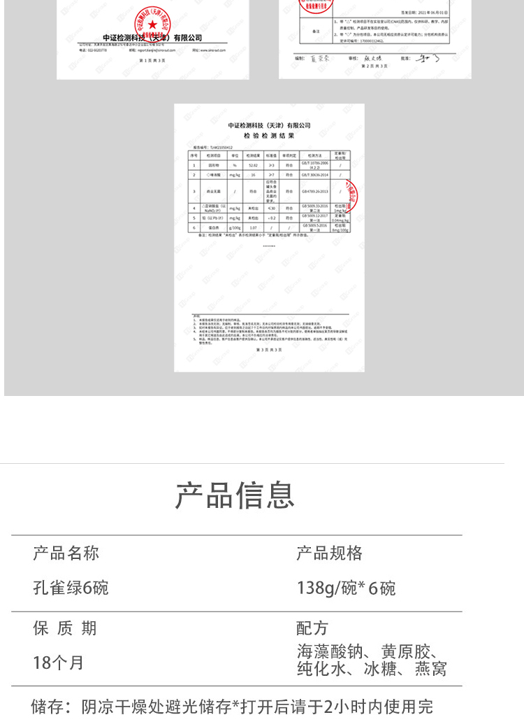 详情_08.gif