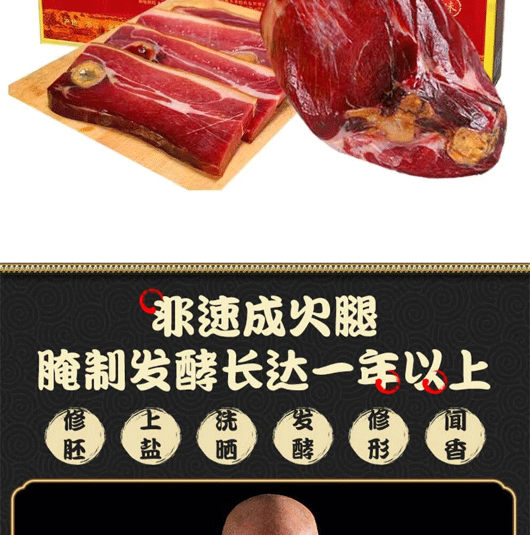 火腿4斤_03.gif