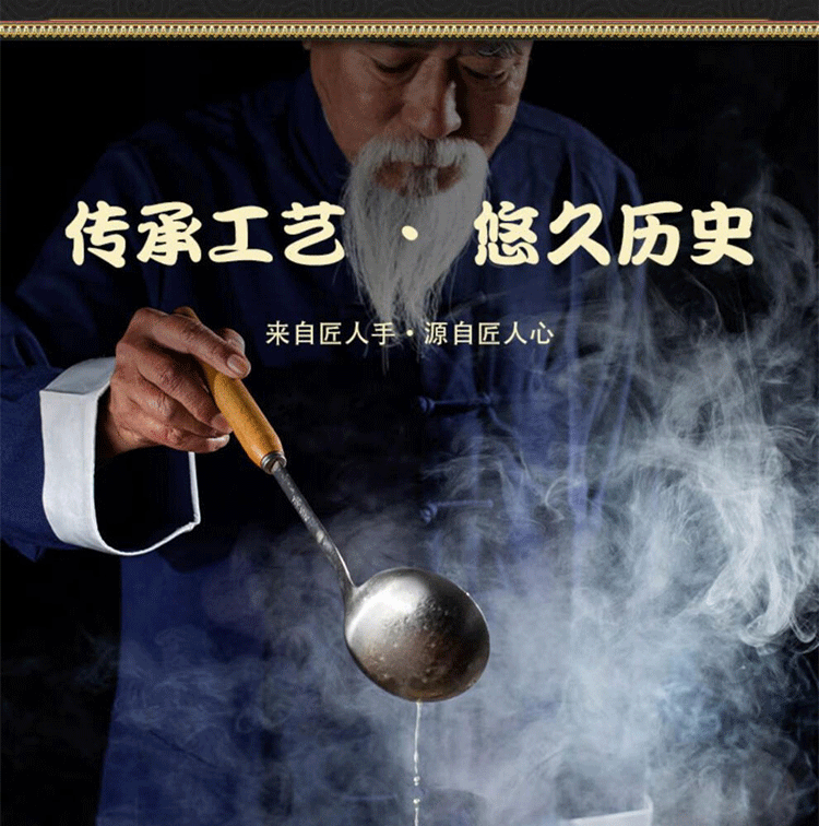 火腿4斤_05.gif