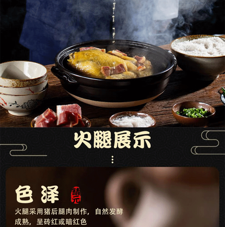 火腿4斤_06.gif