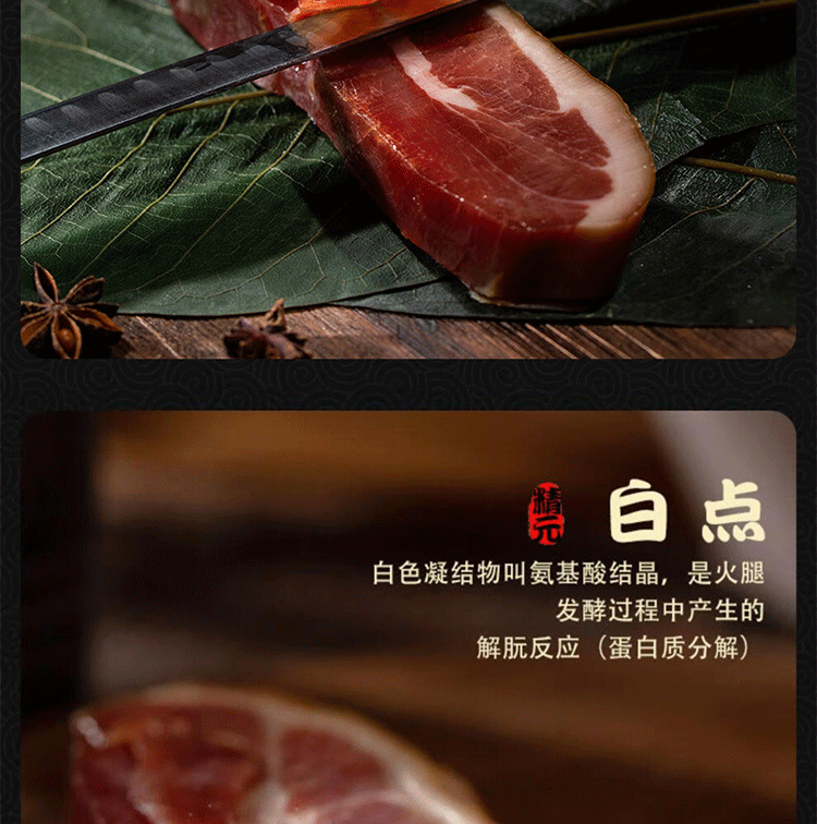 火腿4斤_10.gif