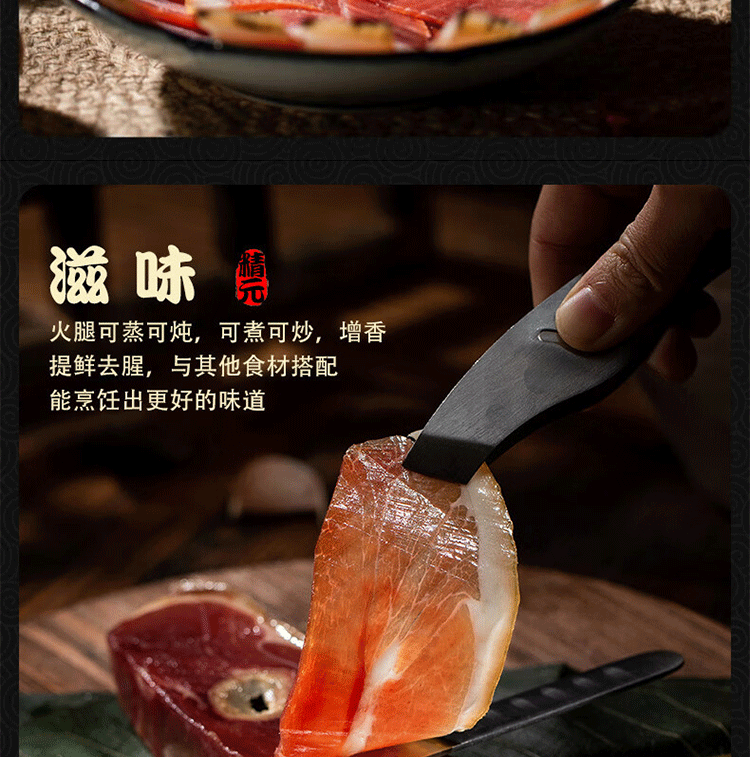 火腿8斤_09.gif