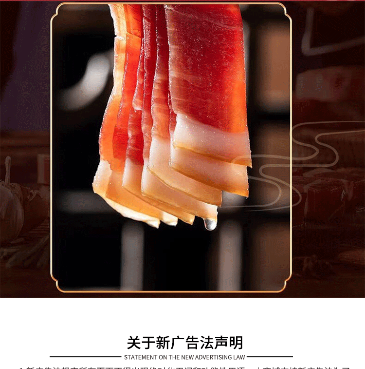 火腿8斤_12.gif