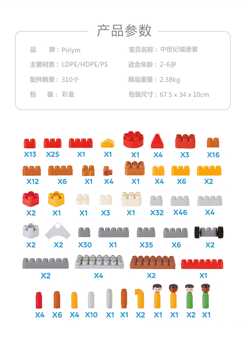 760026中世纪城堡套_02.jpg