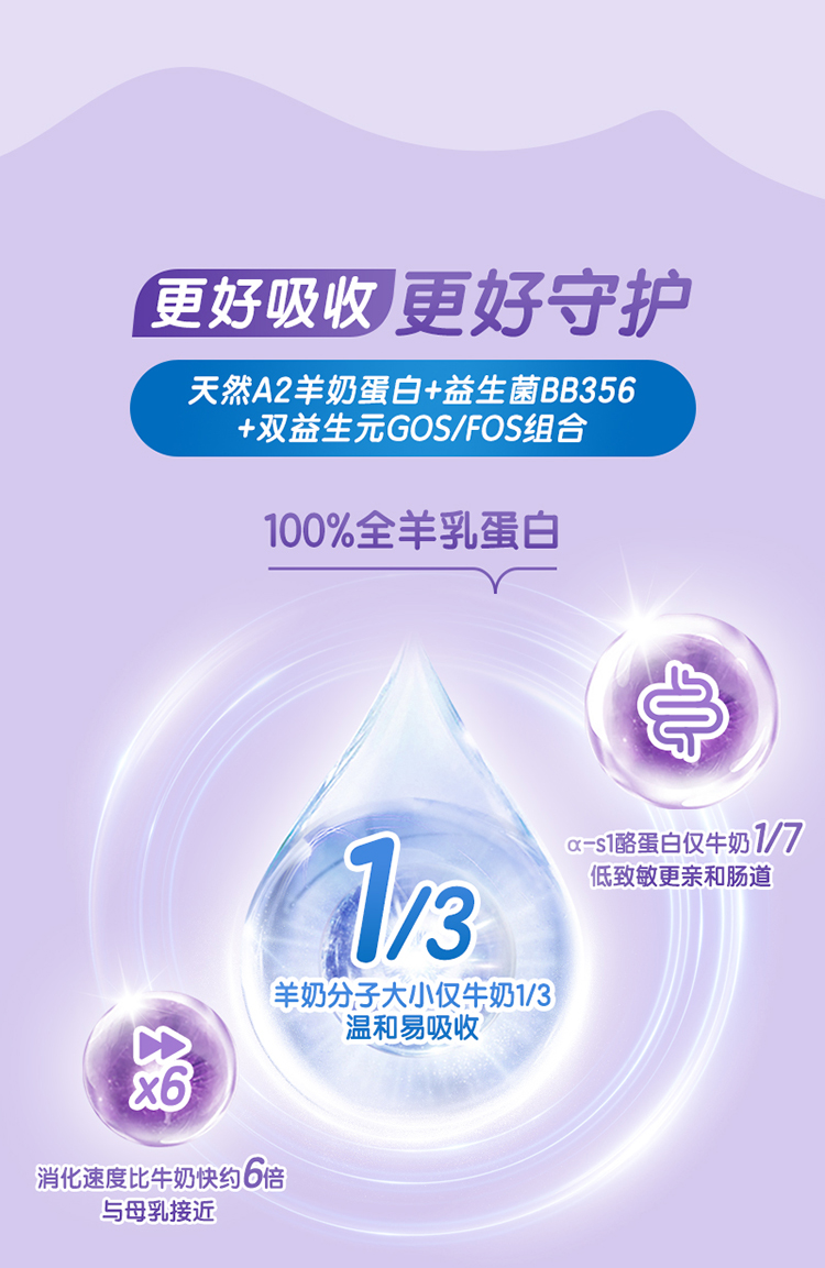 1段切图_04.jpg