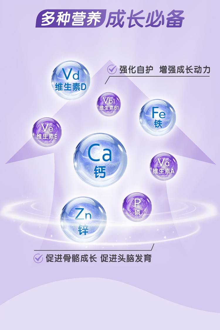 1段切图_07.jpg