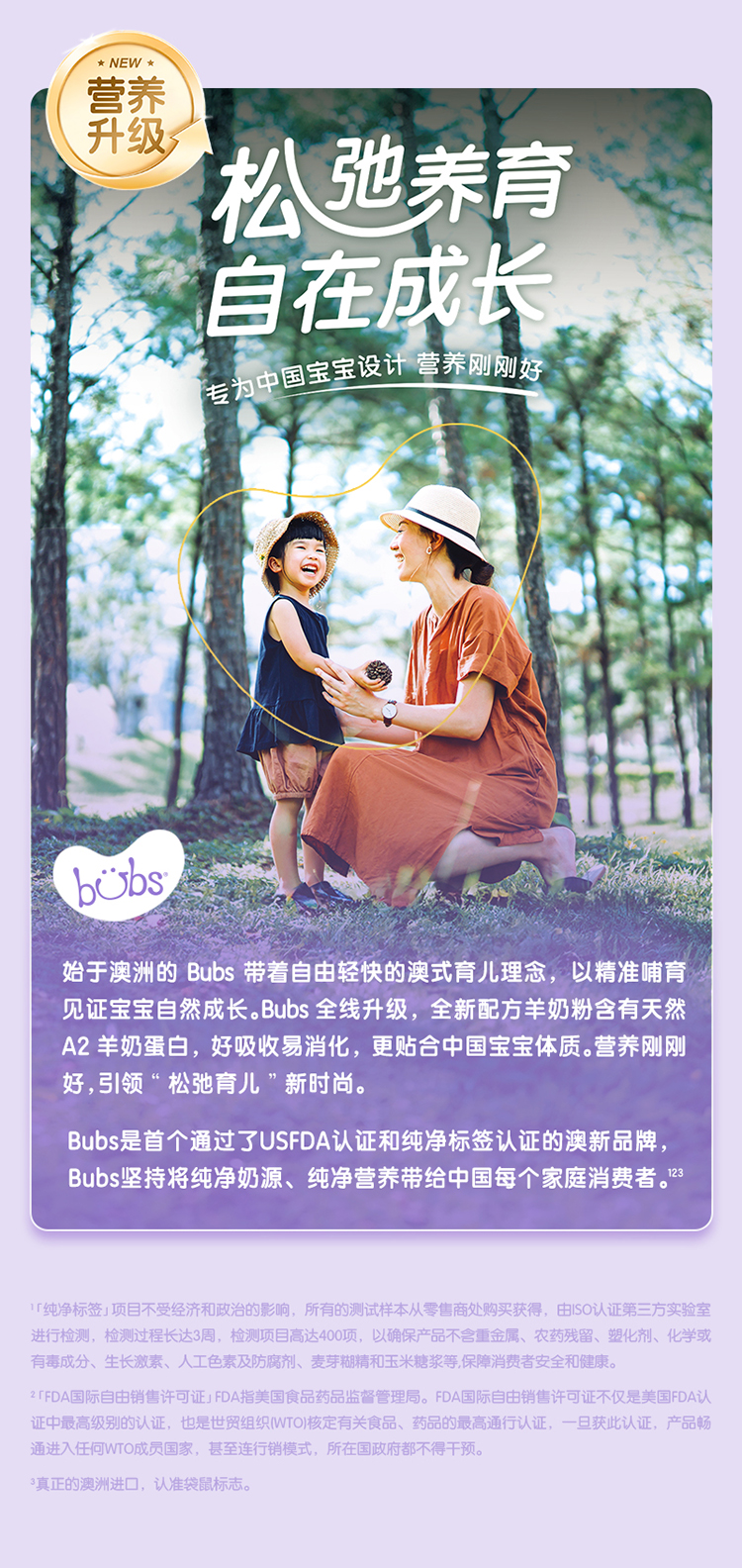 1段切图_08.jpg