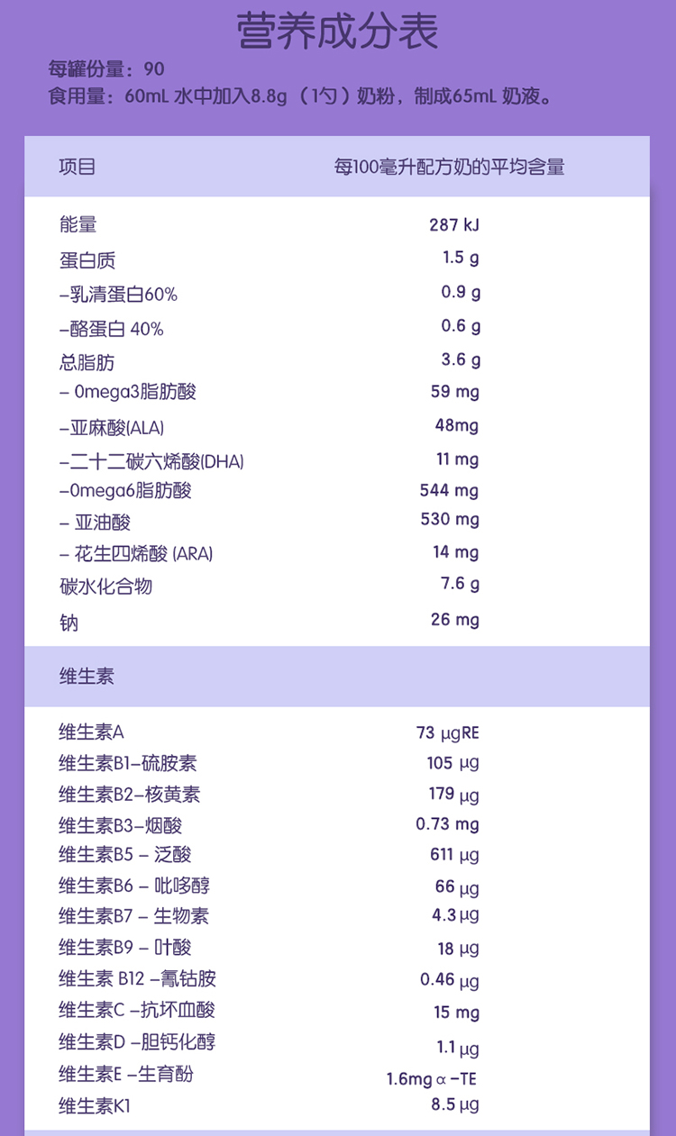 1段切图_13.jpg