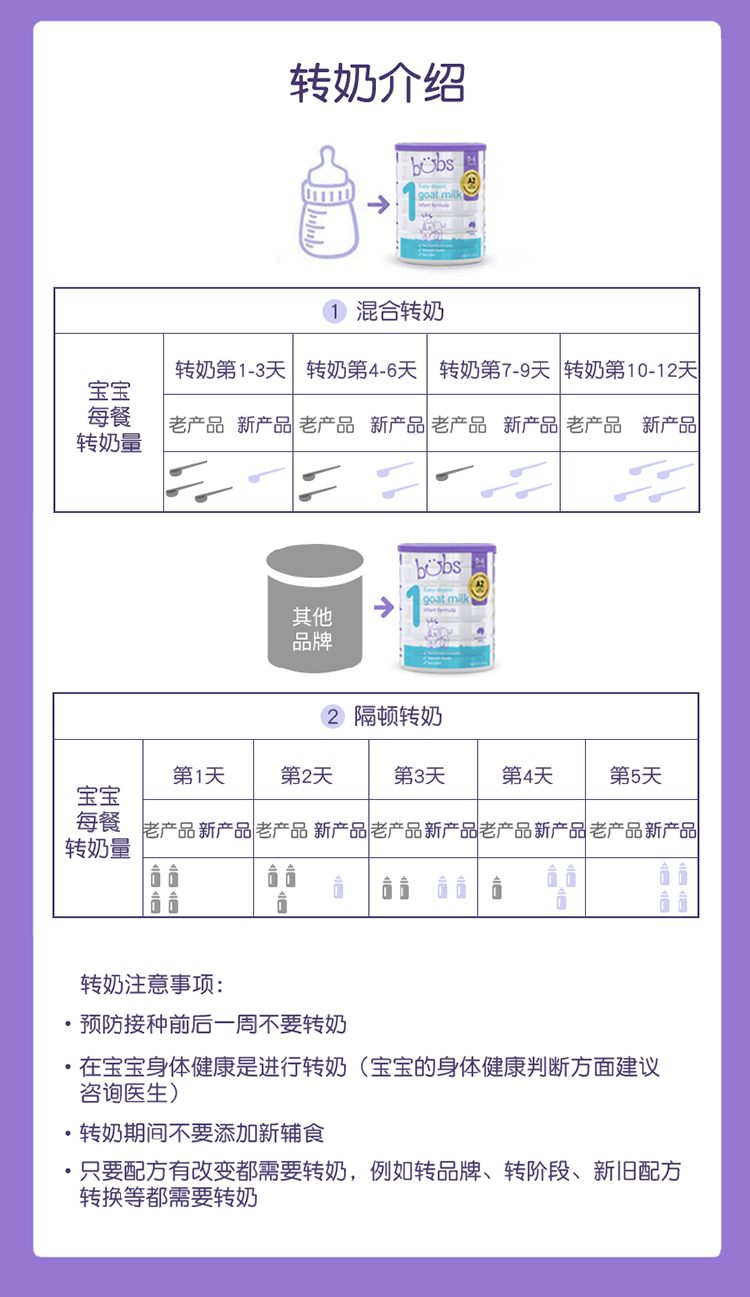1段切图_16.jpg