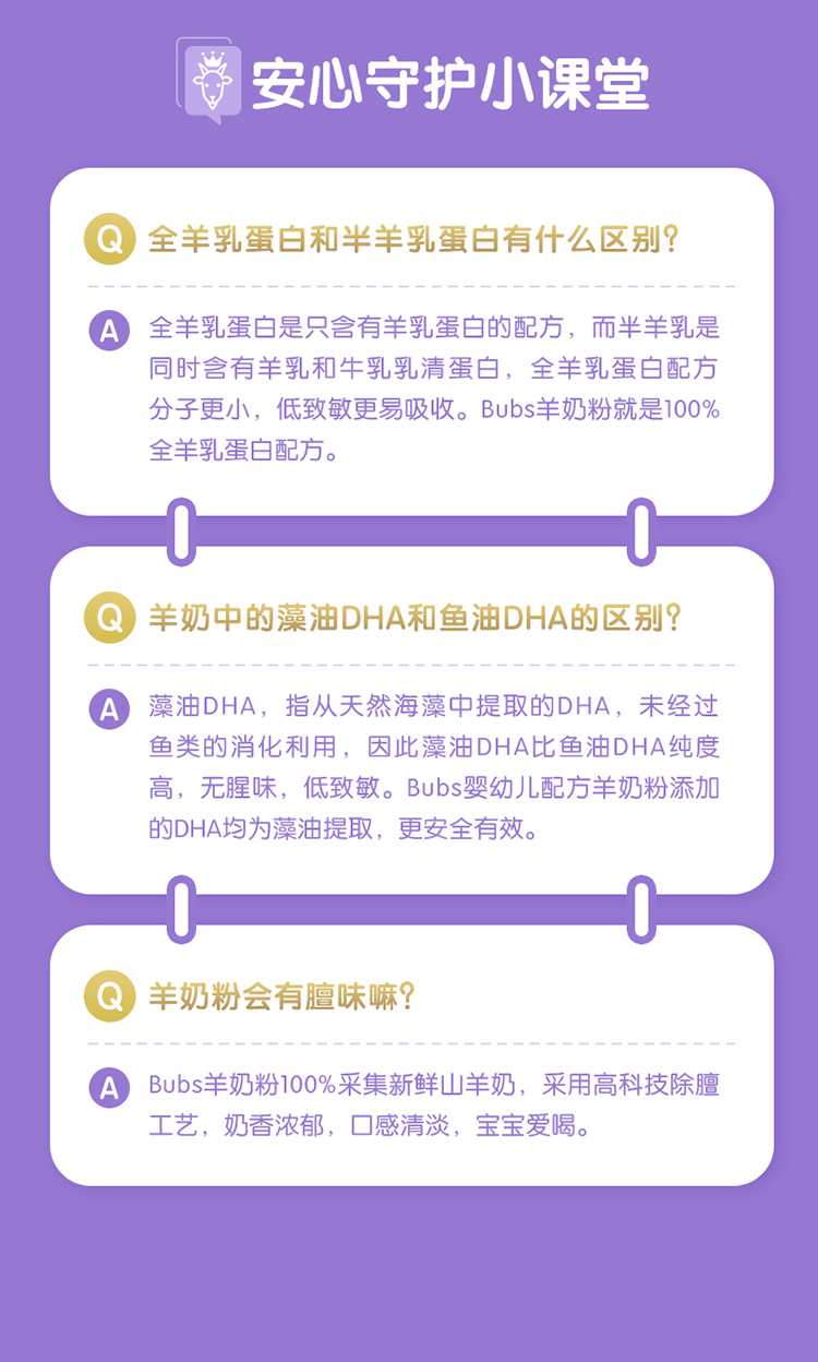 1段切图_17.jpg