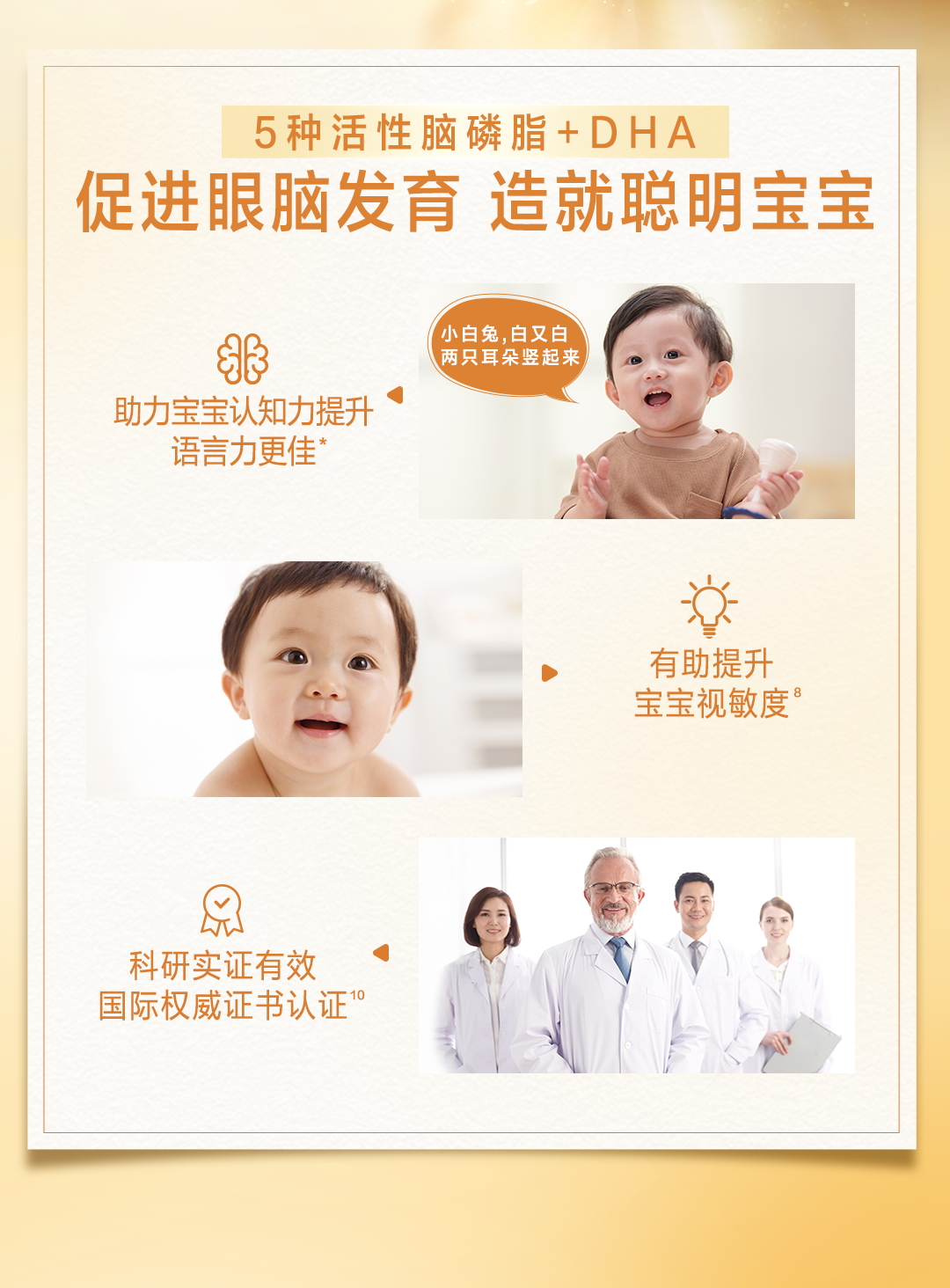 【新VI】智睿UED-900g-S4-上-0430_07.png
