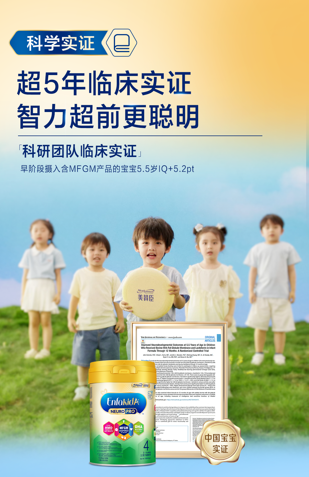【新VI】智睿UED-900g-S4-上-0430_08.png