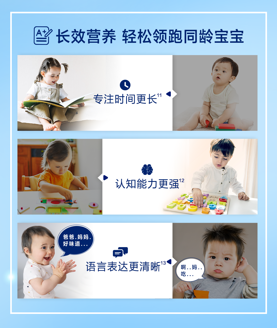 【新VI】智睿UED-900g-S4-上-0430_09.png