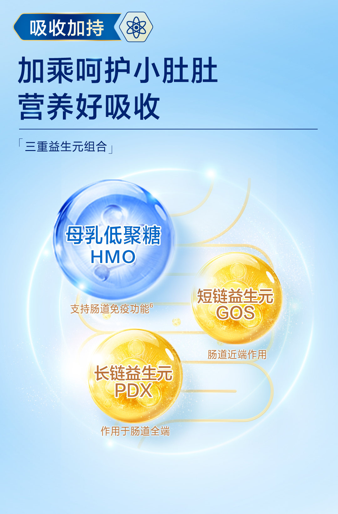 【新VI】智睿UED-900g-S4-中-0430_02.png