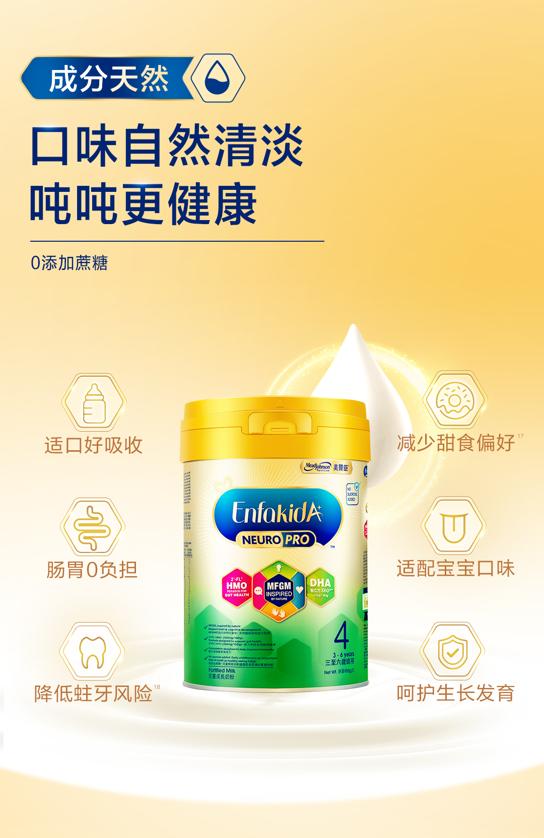 【新VI】智睿UED-900g-S4-中-0430_04.png