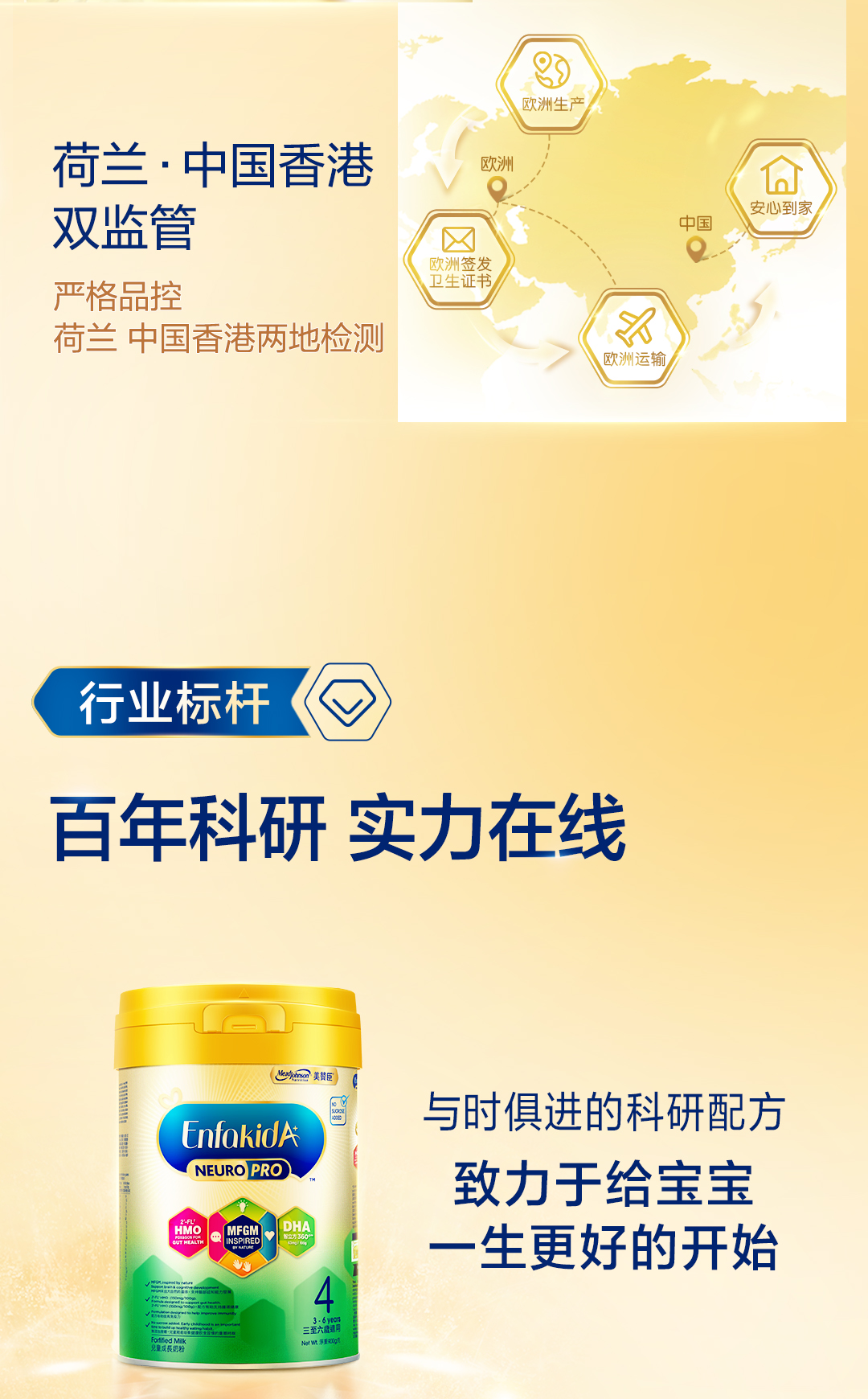 【新VI】智睿UED-900g-S4-中-0430_06.png