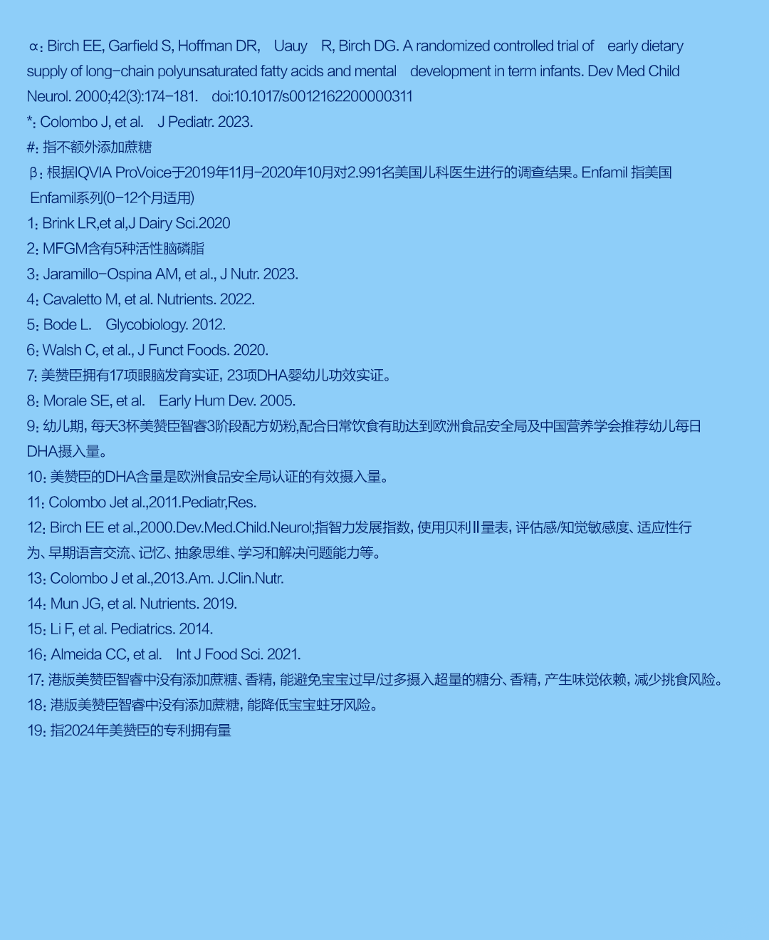 【新VI】智睿UED-900g-S4-下-0430_07.png