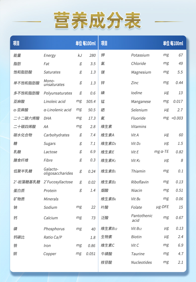 荷美3段详情_08.jpg