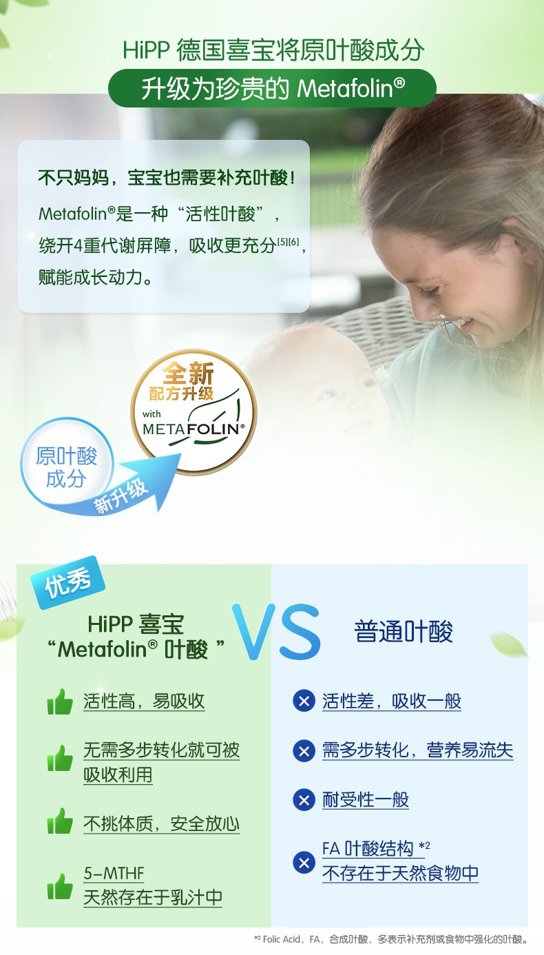 德喜2+_05.jpg