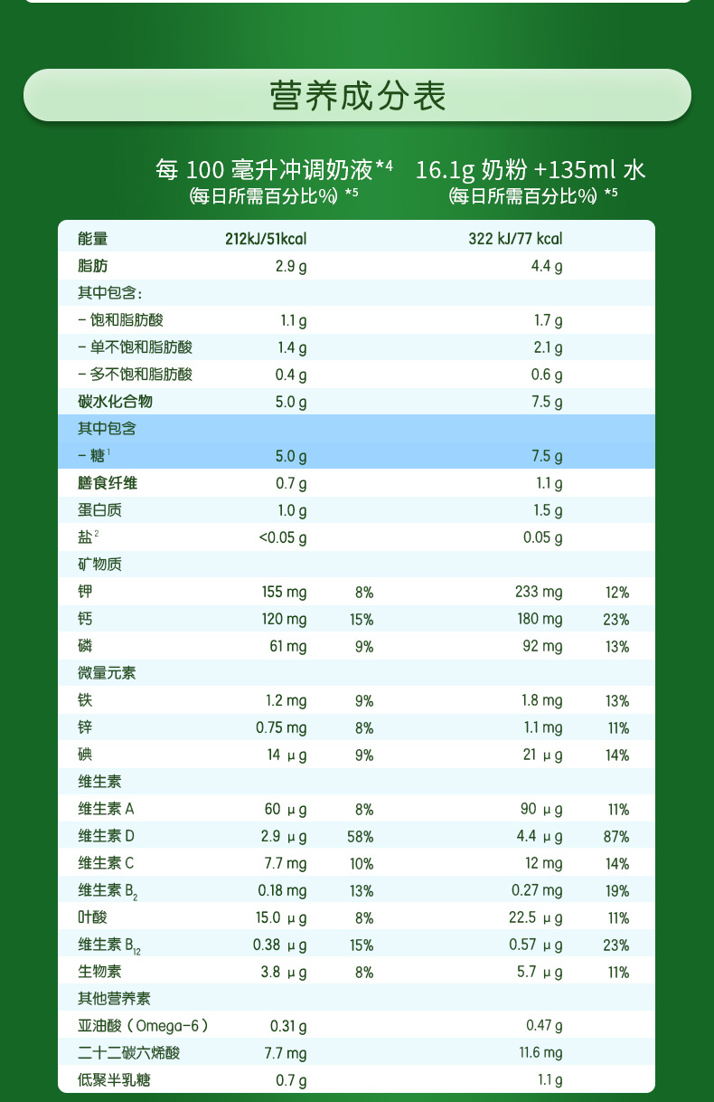 德喜2+_13.jpg