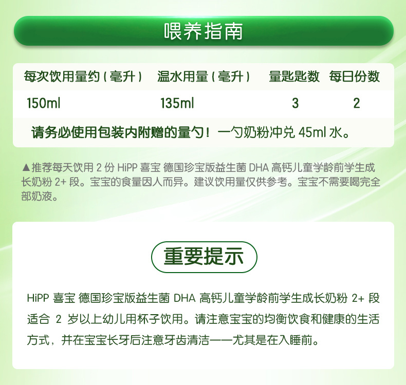 德喜2+_17.jpg