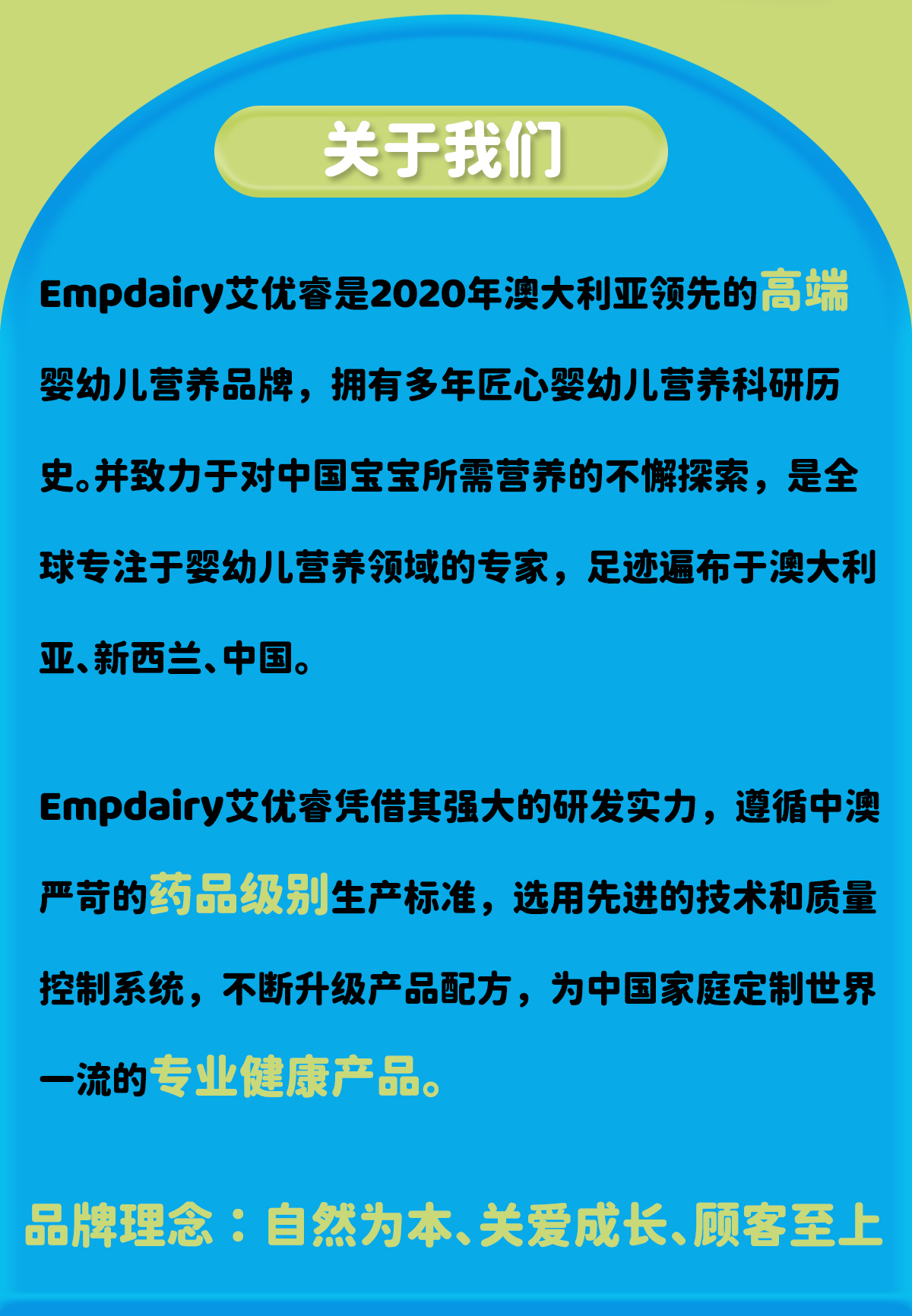 成人奶粉2_08.jpg