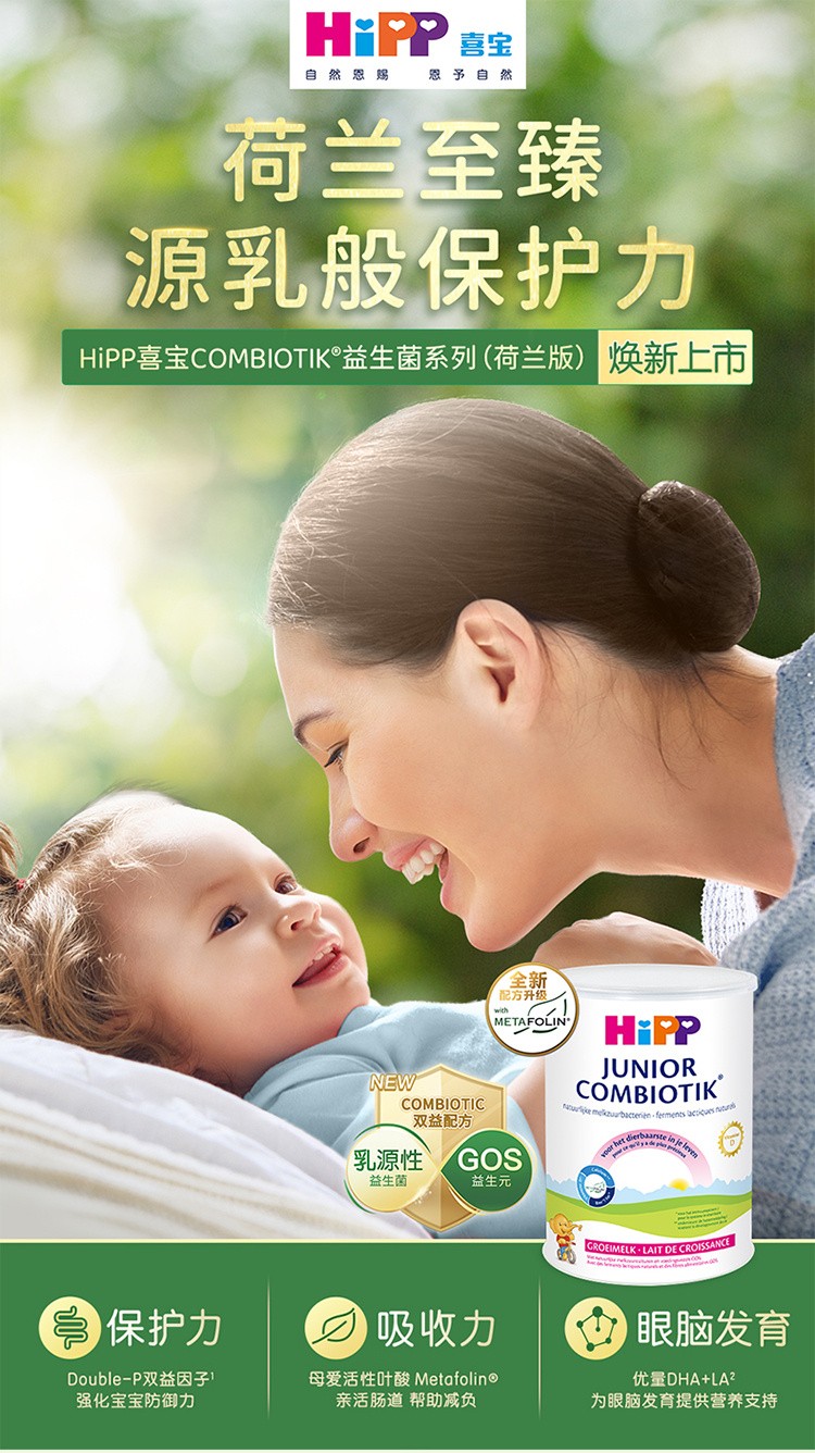 喜宝详情页NL2483-04-境外_01.jpg