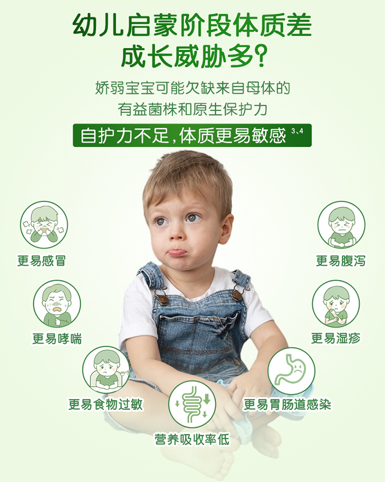 喜宝详情页NL2483-04-境外_02.jpg