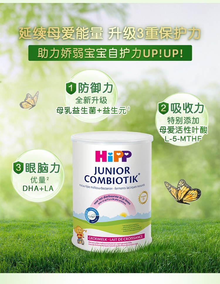 喜宝详情页NL2483-04-境外_03.jpg