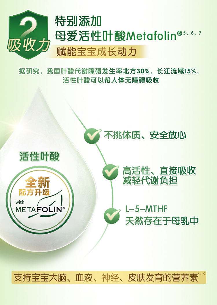 喜宝详情页NL2483-04-境外_06.jpg