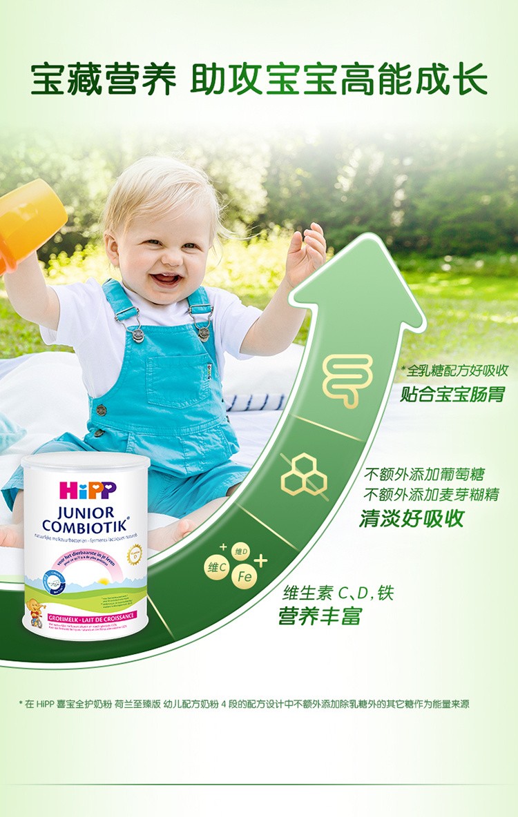 喜宝详情页NL2483-04-境外_08.jpg