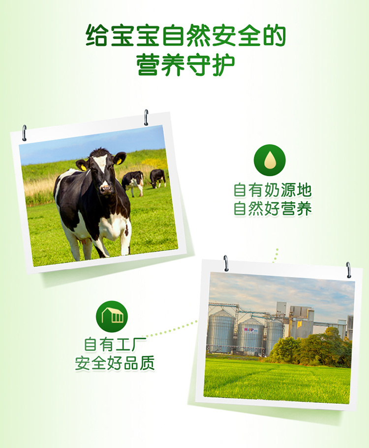 喜宝详情页NL2483-04-境外_09.jpg