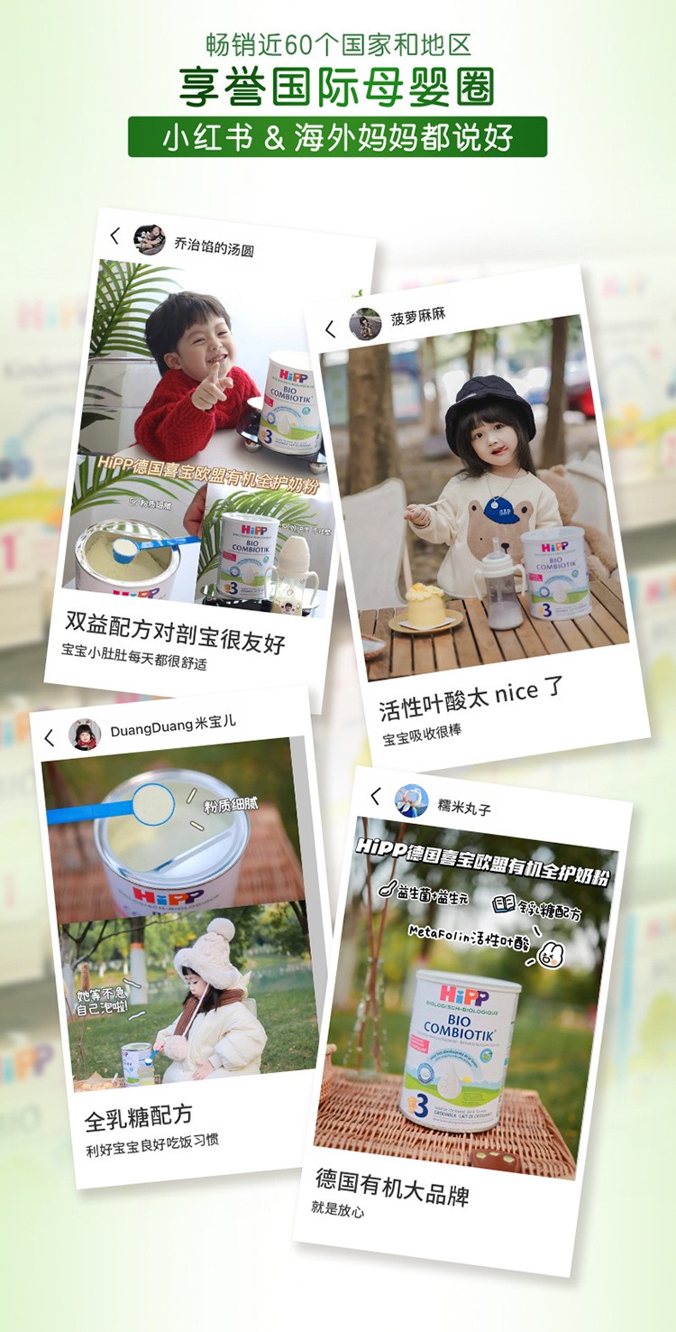 喜宝详情页NL2483-04-境外_11.jpg