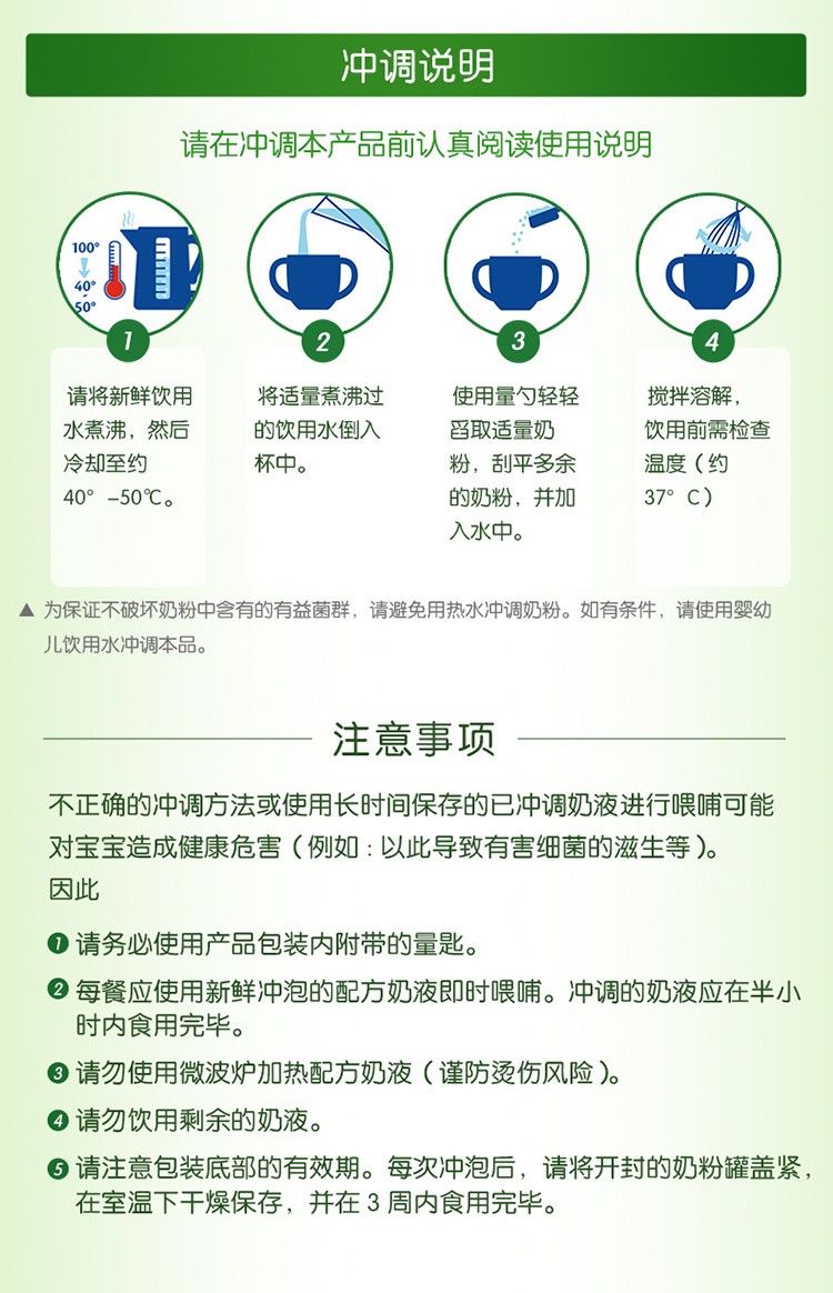 喜宝详情页NL2483-04-境外_15.jpg