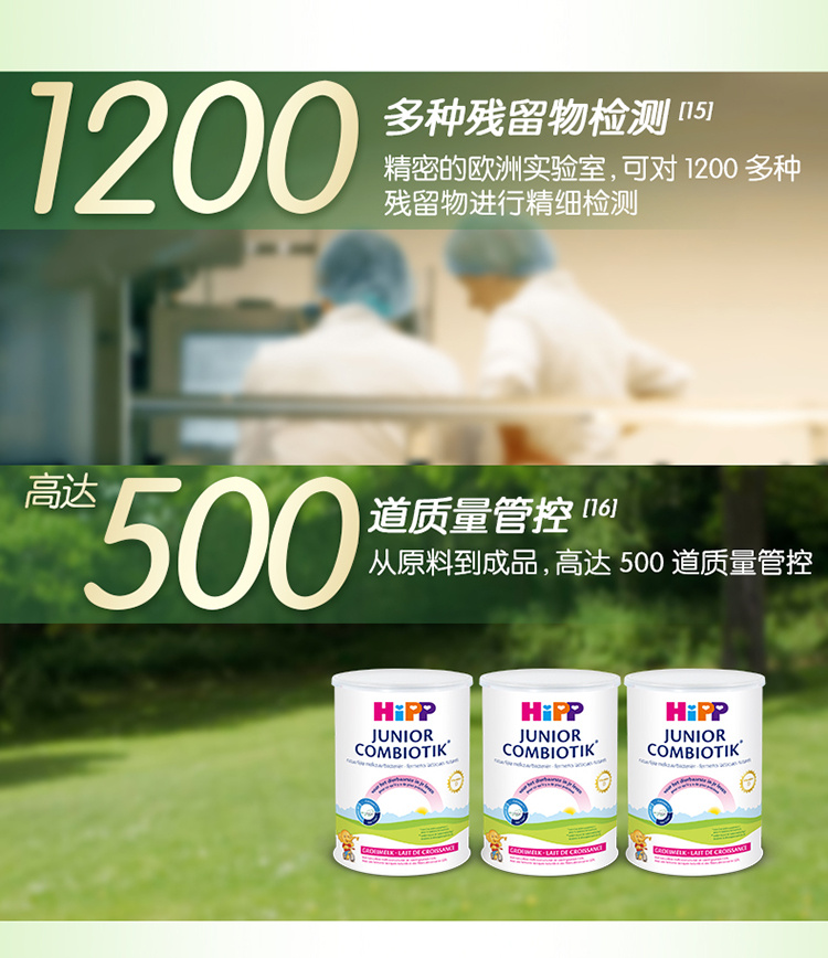 喜宝详情页NL2483-04-境外_18.jpg