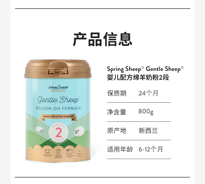 240207母婴粉2段详情页_17.jpg
