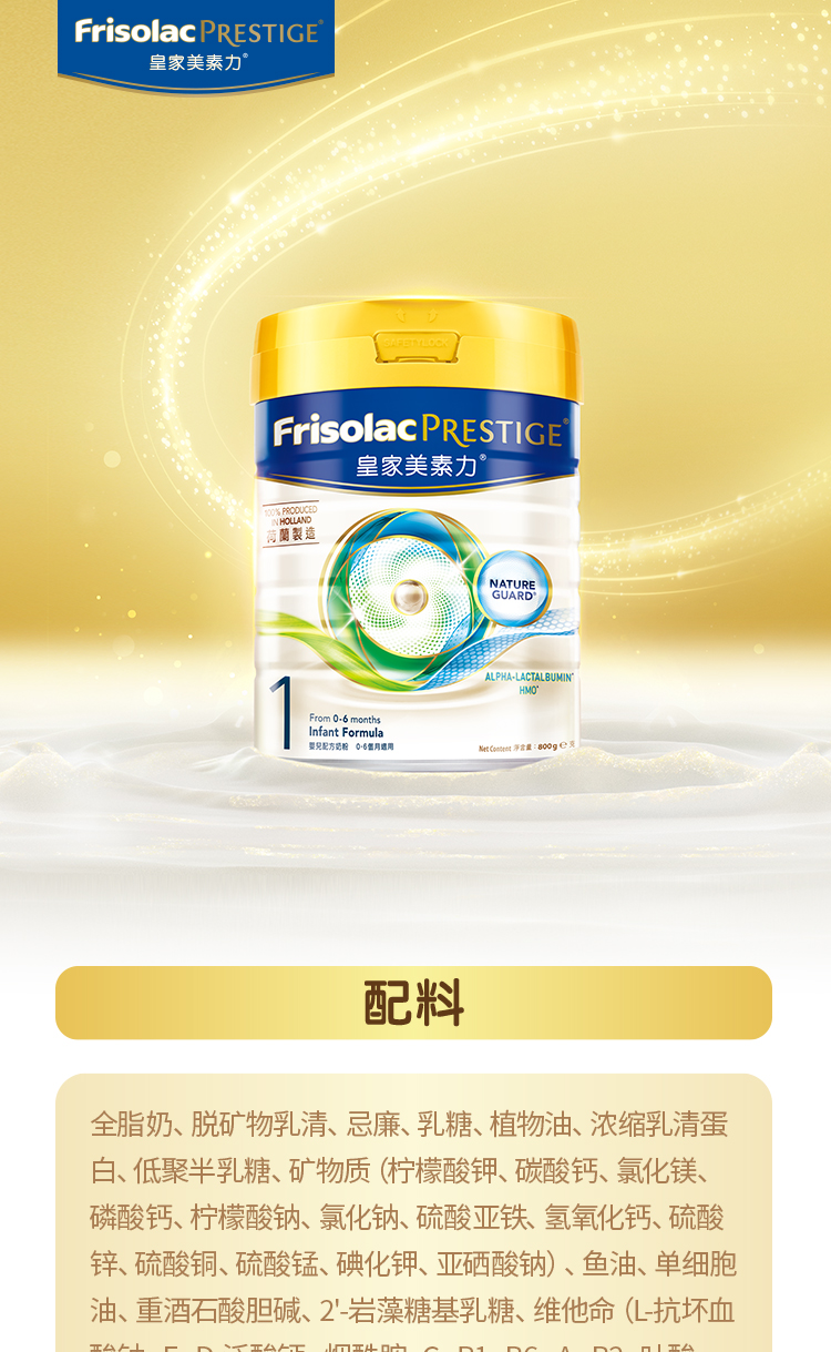 皇家1段_01.jpg