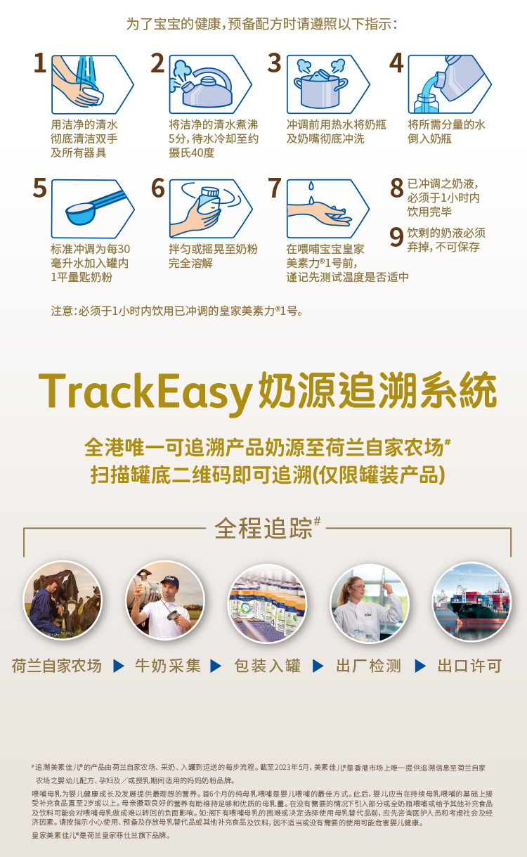 皇家1段_04.jpg