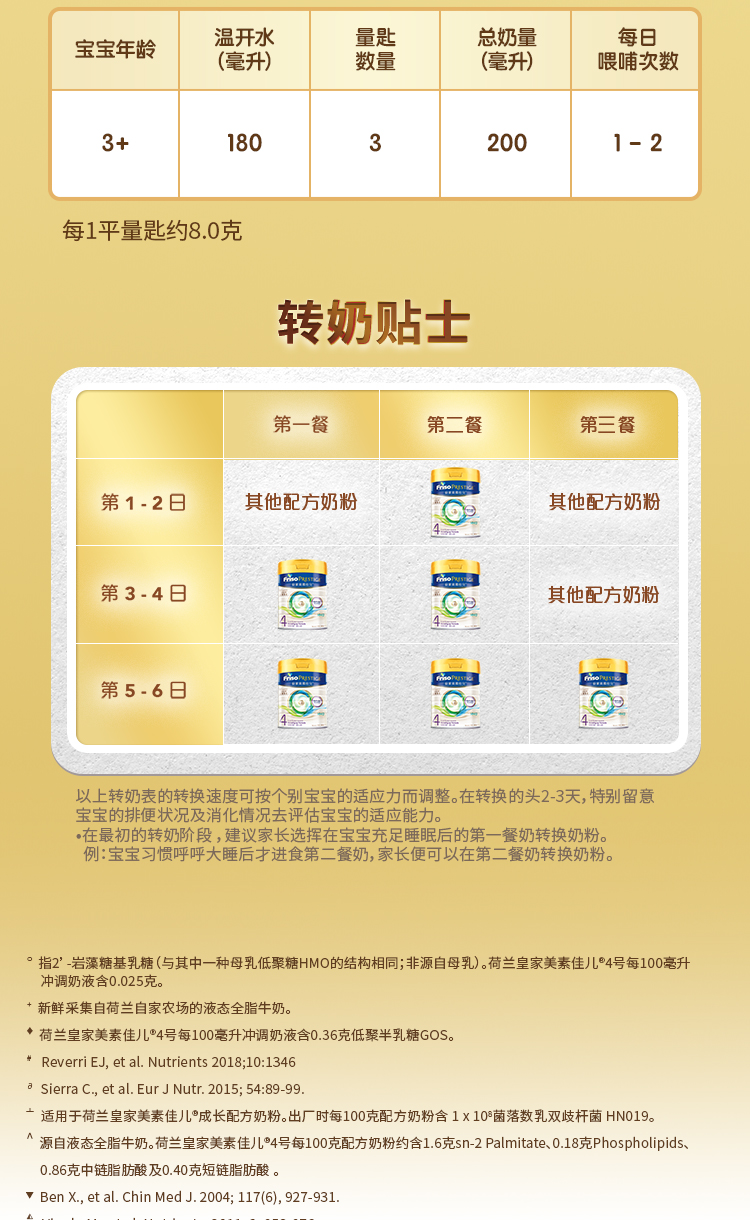 皇家4段_14.jpg