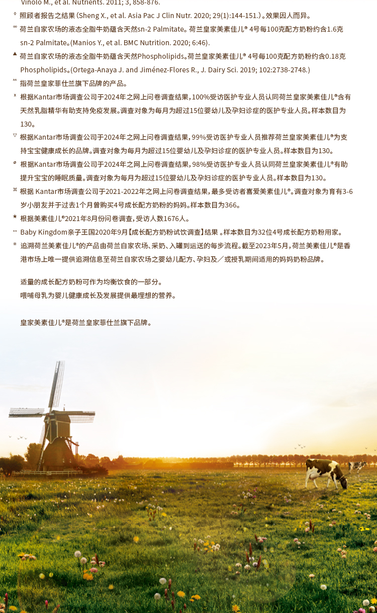 皇家4段_15.jpg