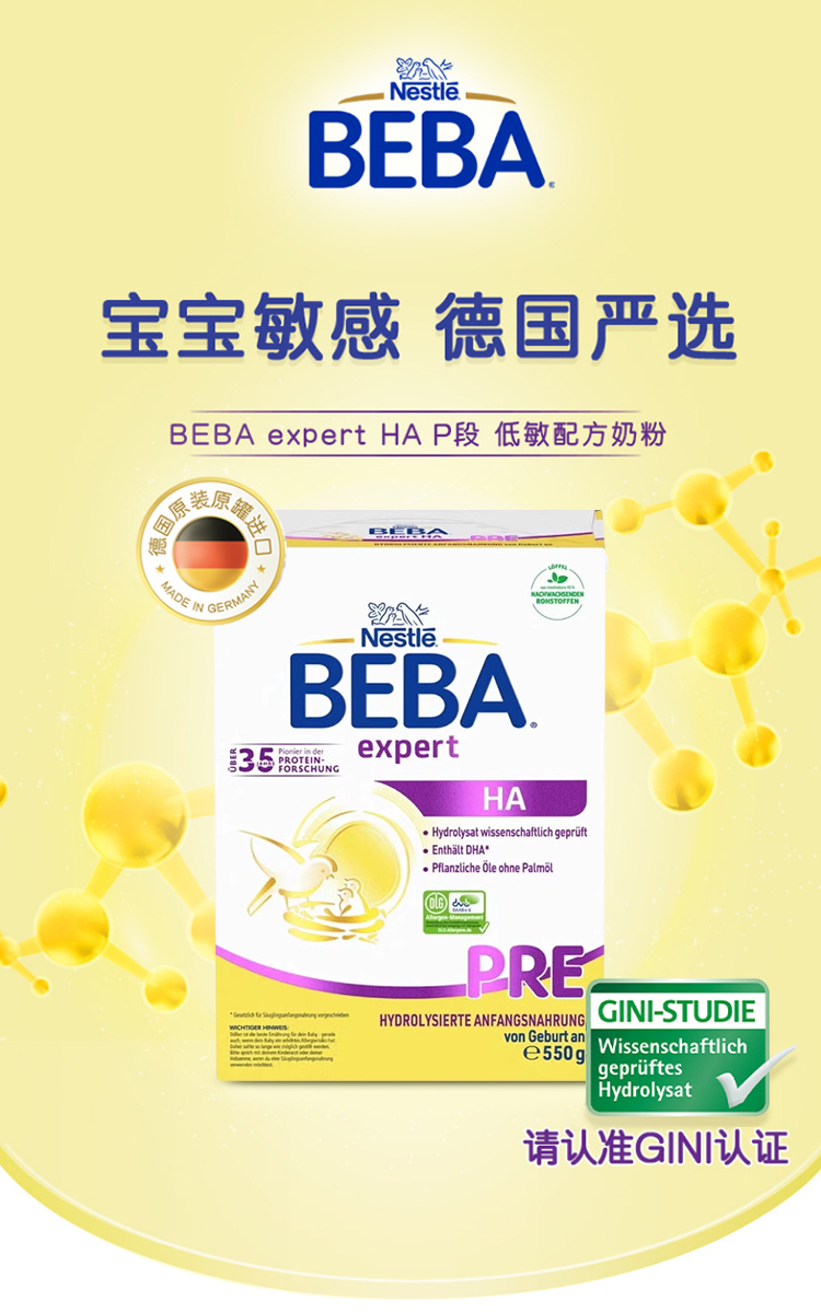 beba-haP_01.jpg