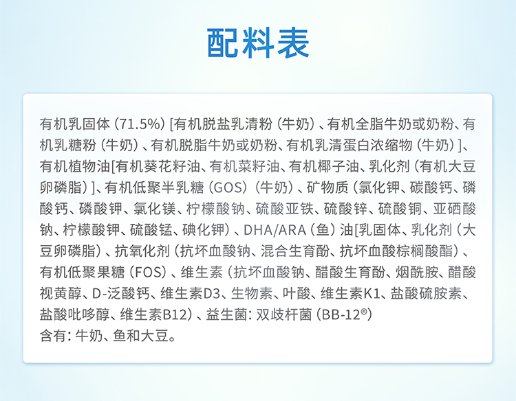 OMNI-PURE_-S1-PDP-FullPage_05.jpg