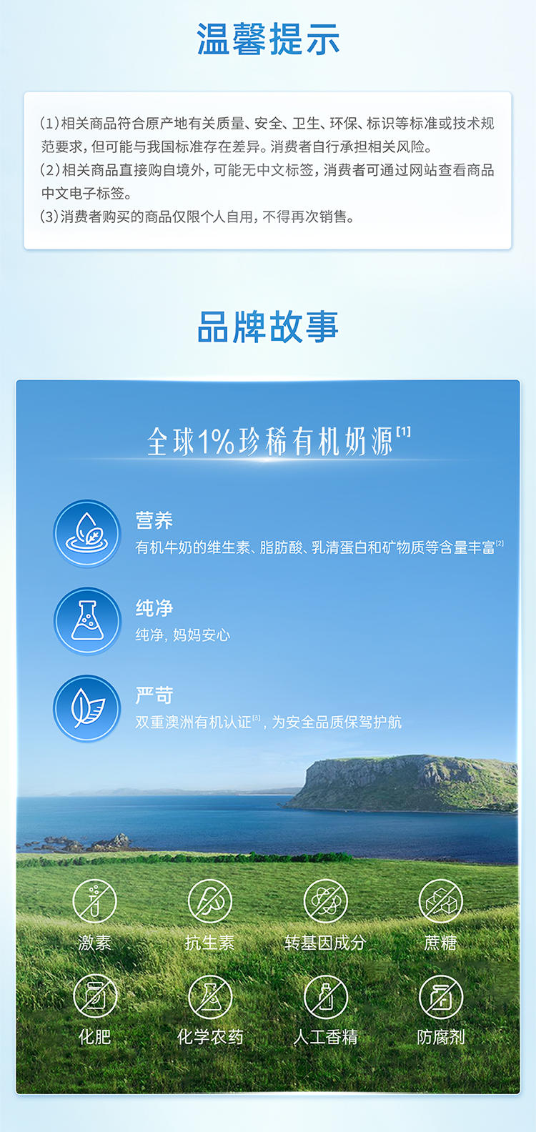 OMNI-PURE_-S1-PDP-FullPage_08.jpg