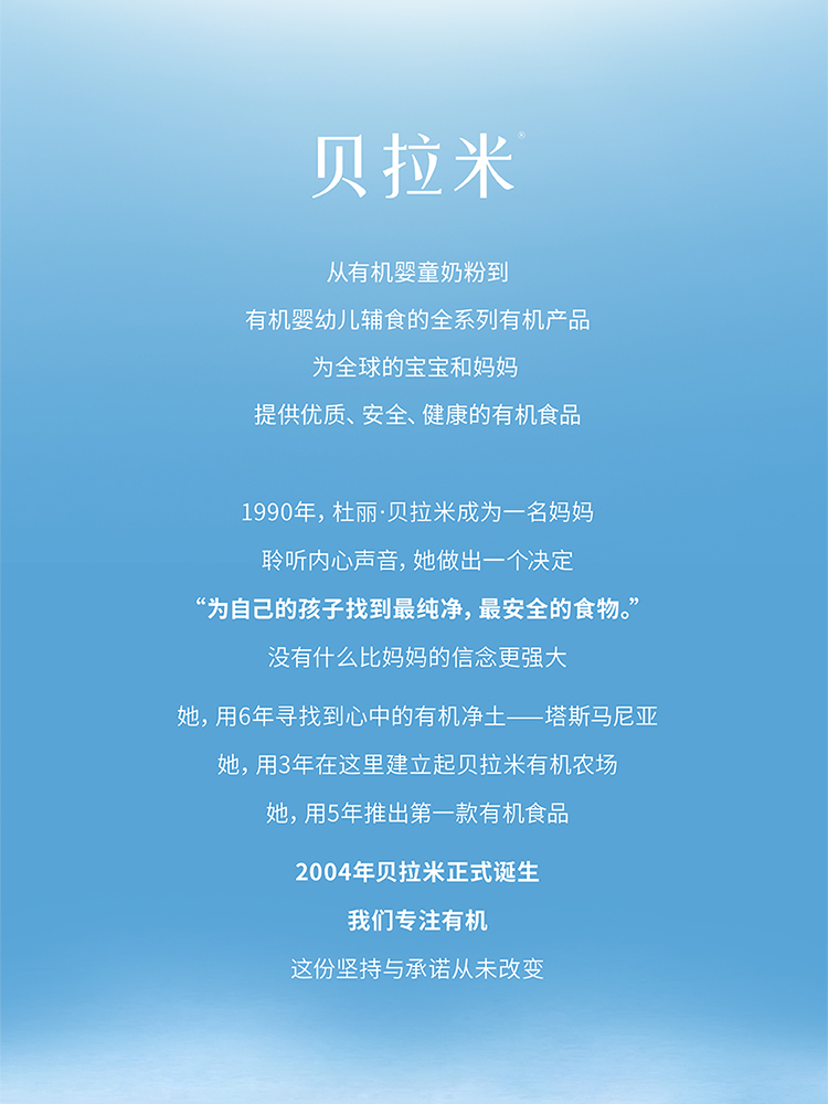 OMNI-PURE_-S1-PDP-FullPage_11.jpg