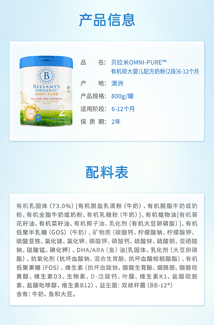 OMNI-PURE_-S2-PDP-FullPage_04.jpg